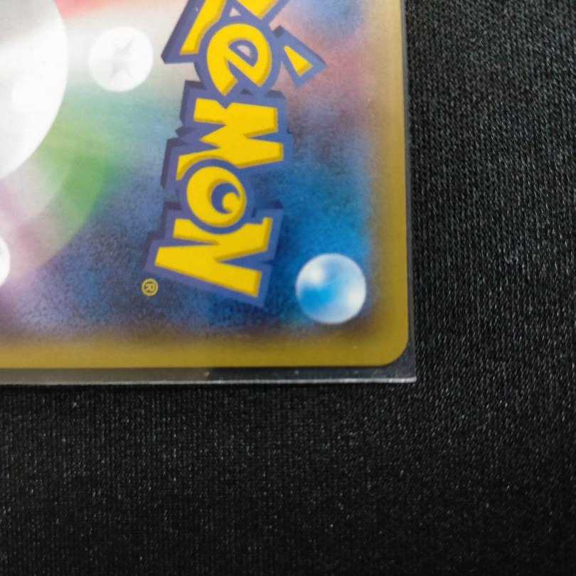 スカル団ごっこピカチュウ