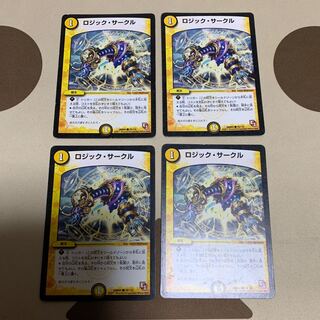 ロジック・サークル