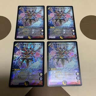 悪魔神王バルカディアス