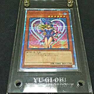 ブラックマジシャンガール　20thシークレットレア