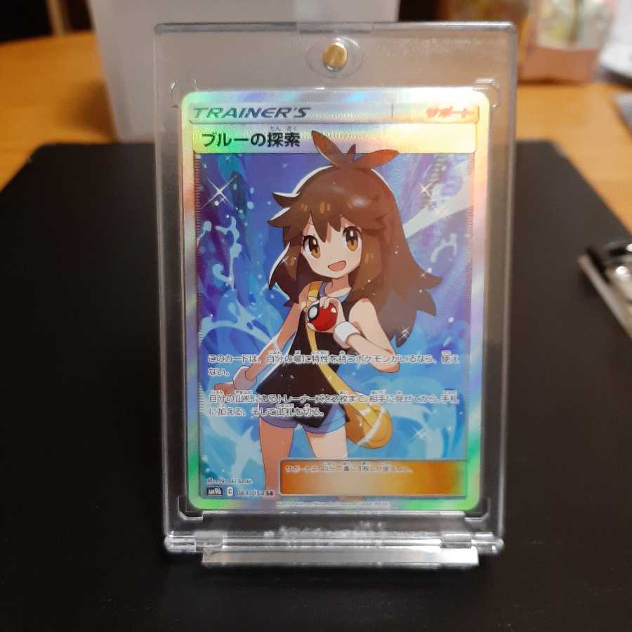 ブルーの探索 Srの通販 Tmat Magi トレカ専用フリマアプリ
