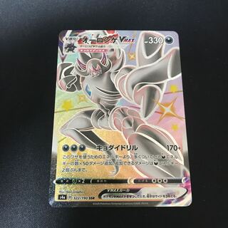 オーロンゲV SSR