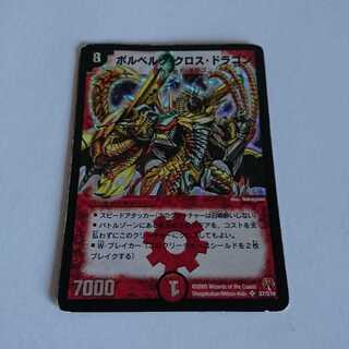 786 For confirmation 1枚