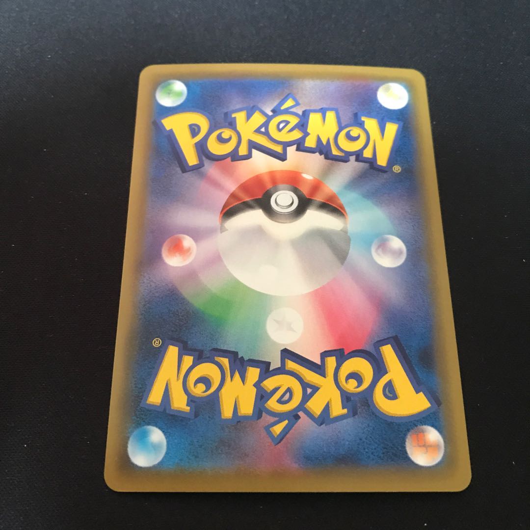 メタモンVMAX SSR