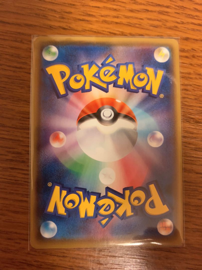 マリィsr シャイニースター　マリィ