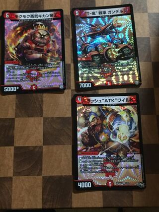 セット割引 ビートジョッキー光り物まとめ売り