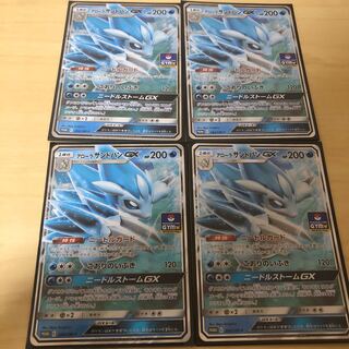 アローラサンドパンGX 美品