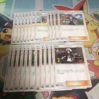 リーリエ7 グズマ11 アセロラ4