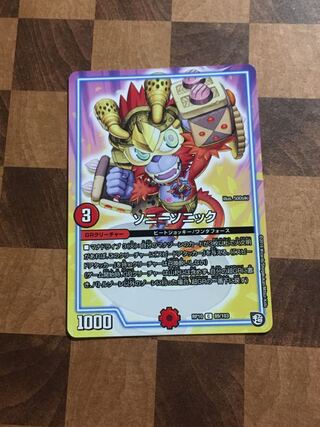 セット割引 ソニーソニック