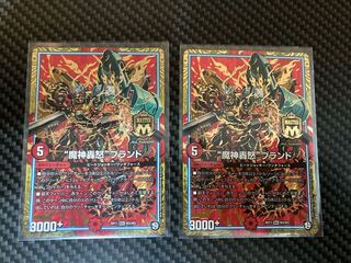 “魔神轟怒”ブランド