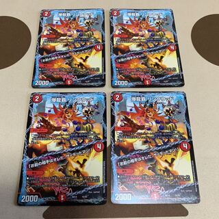 爆龍覇 リンクウッド｜「お前の相手はオレだ、ザ=デッドマン!」