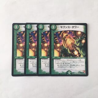 F141 Seventh Tower, set of 4, DUEMA TREATLE