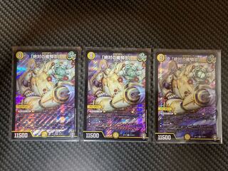 「絶対の楯騎士」