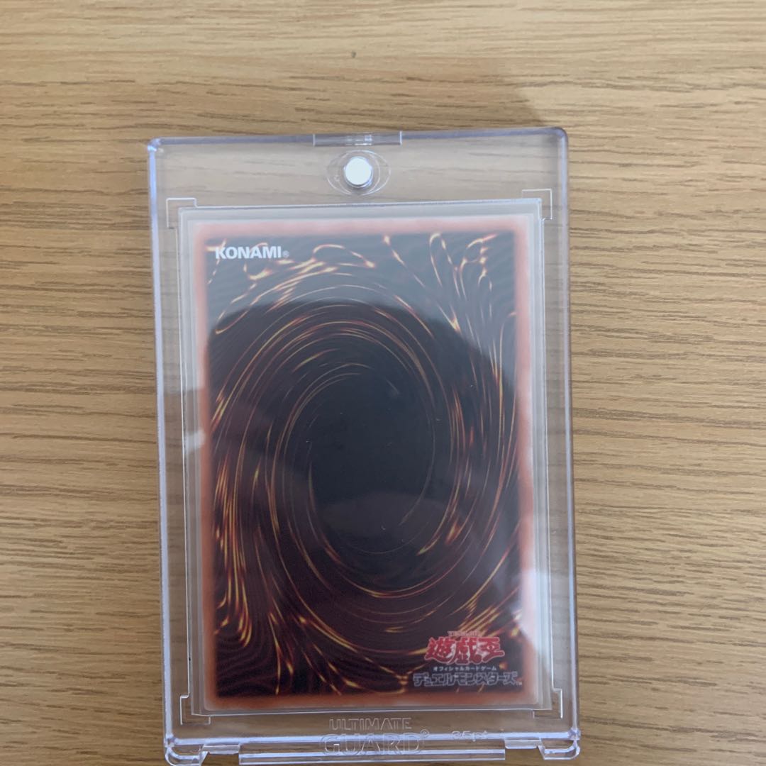 オシリスの天空竜 プリズマティックシークレットレア