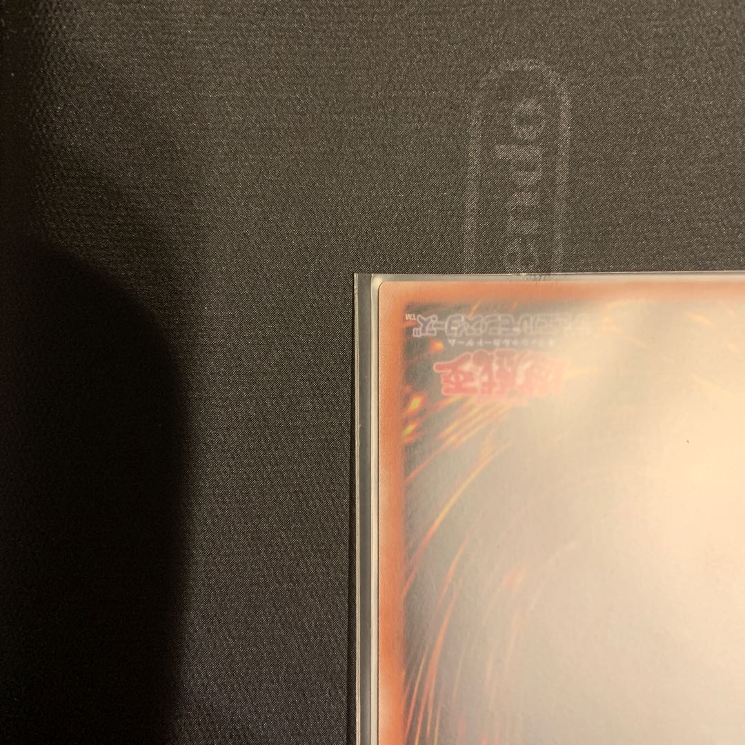 オシリスの天空竜 プリズマティックシークレットレア