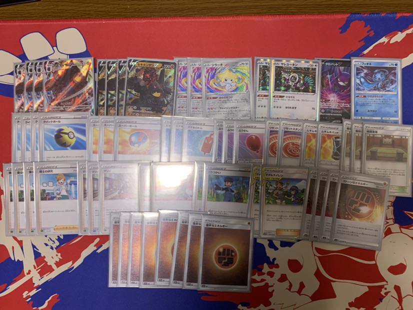 セキタンザン デッキ V VMAX ジラーチ ボスの司令