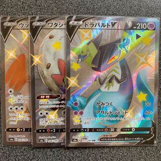 ドラパルトv SSR ウッウv SSR ワタシラガv SSR