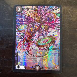 Jilt's Star Night June Bride