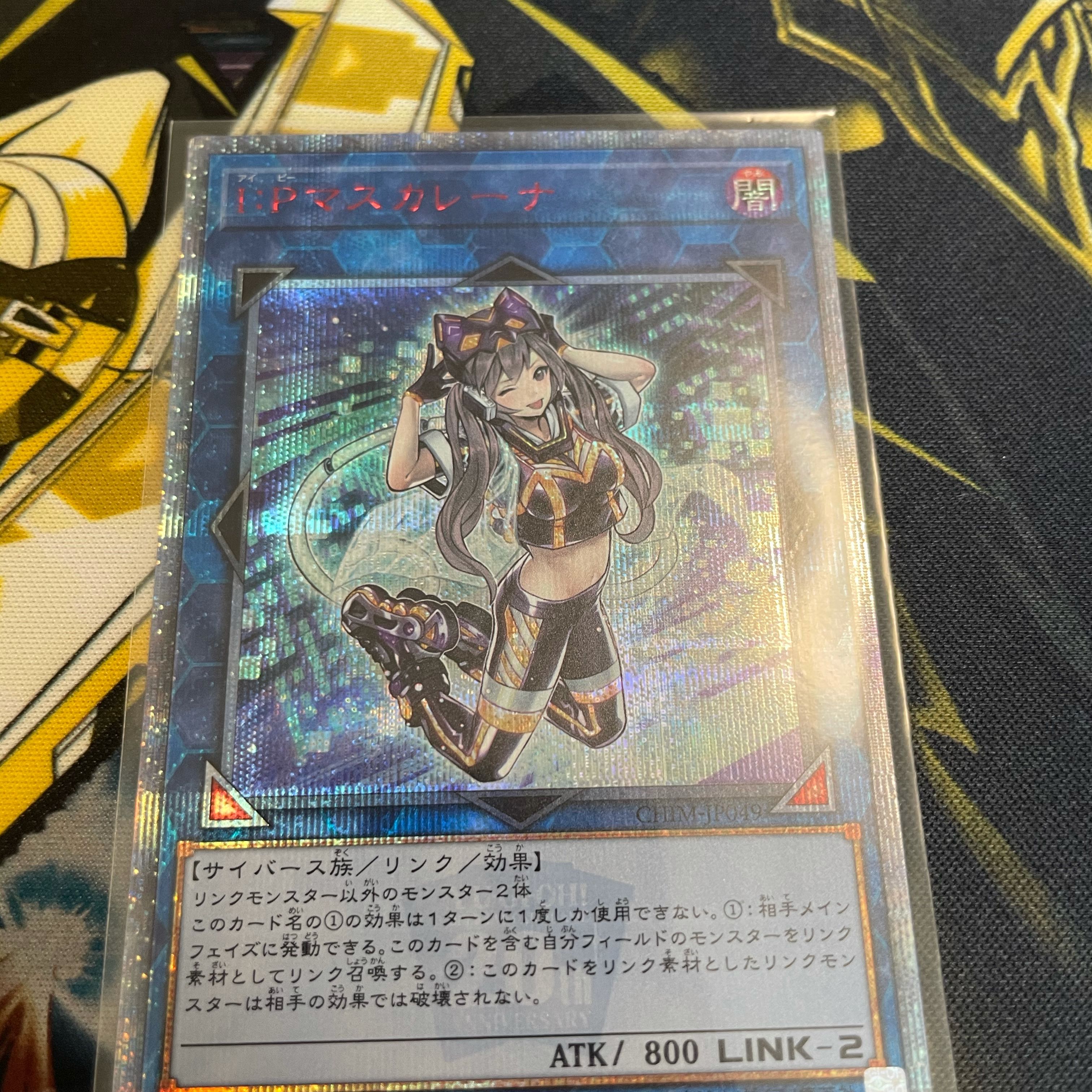 3/12限定値引き　I：Pマスカレーナ 20thシークレットレア