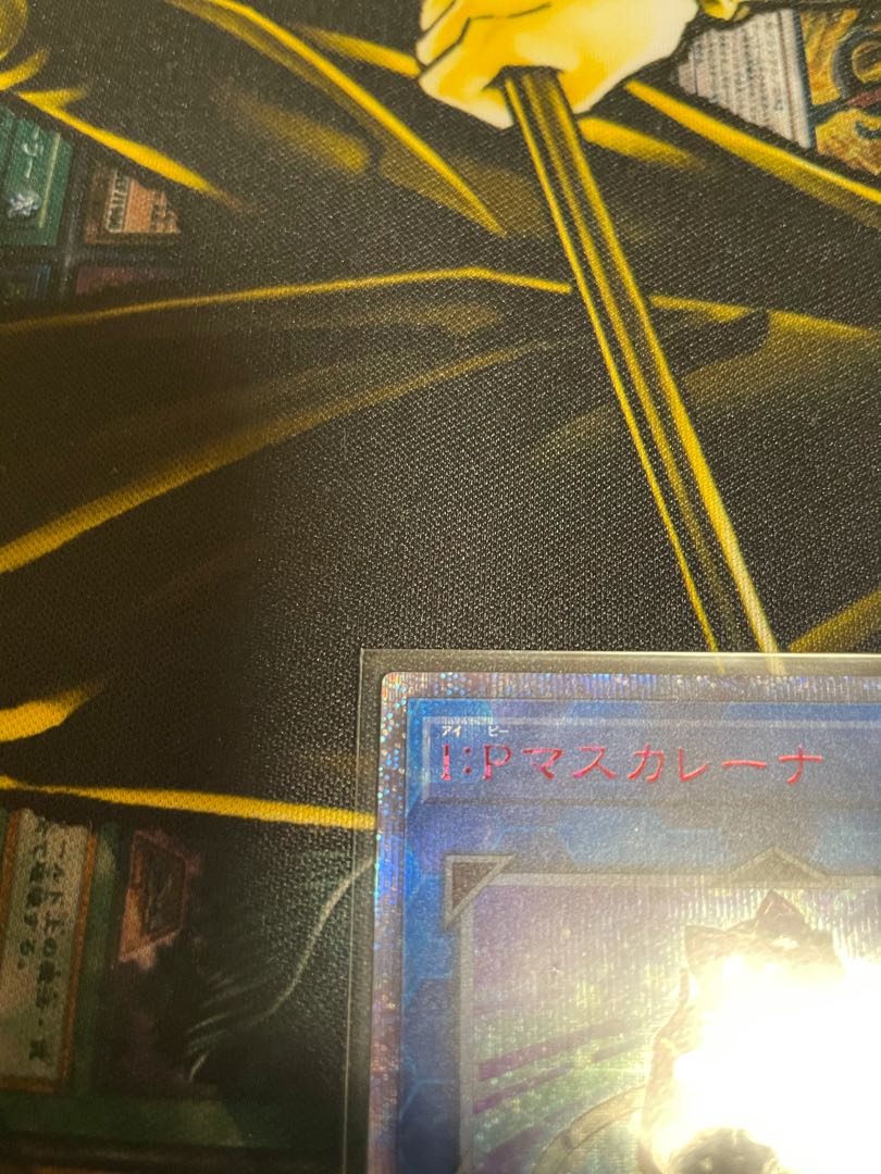 3/12限定値引き　I：Pマスカレーナ 20thシークレットレア