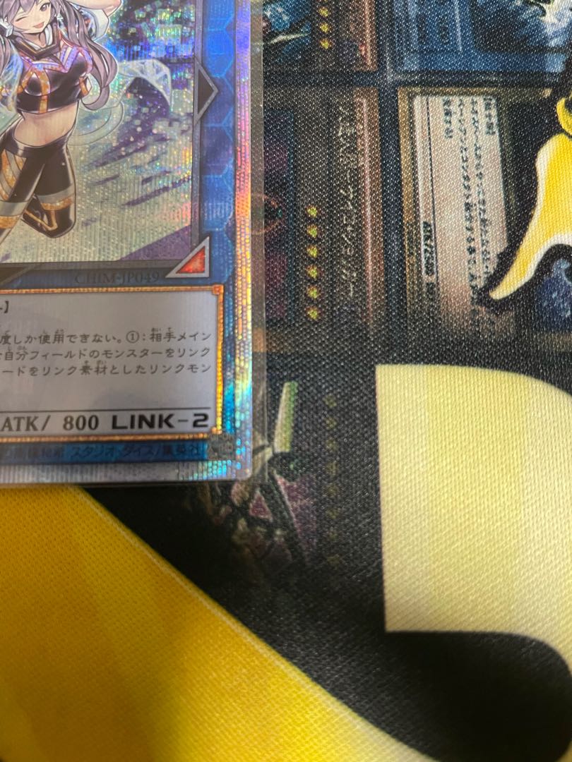 3/12限定値引き　I：Pマスカレーナ 20thシークレットレア