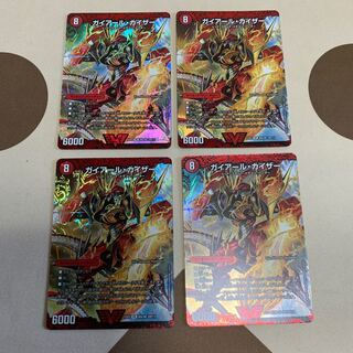 ガイアール・カイザー｜激竜王ガイアール・オウドラゴン