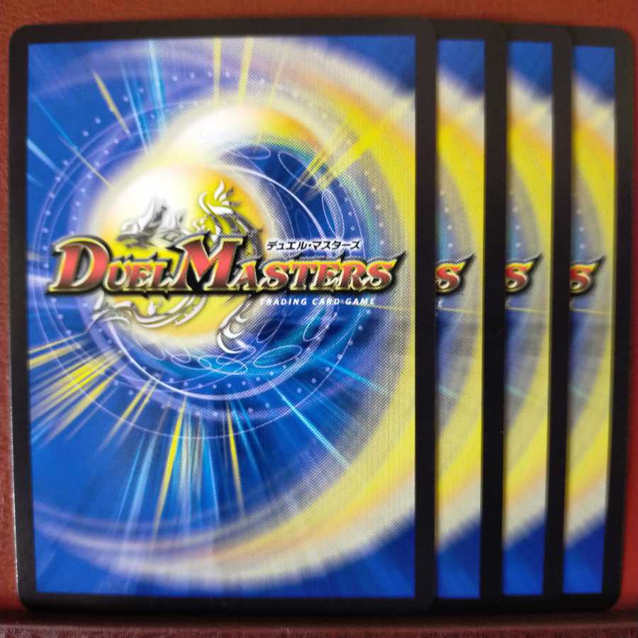 セット割引 善悪を超えたハンザイ