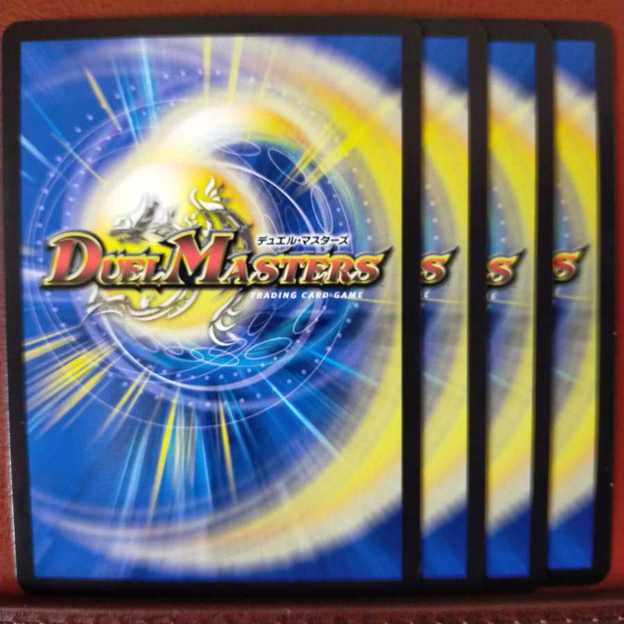 セット割引 善悪を超えたハンザイ