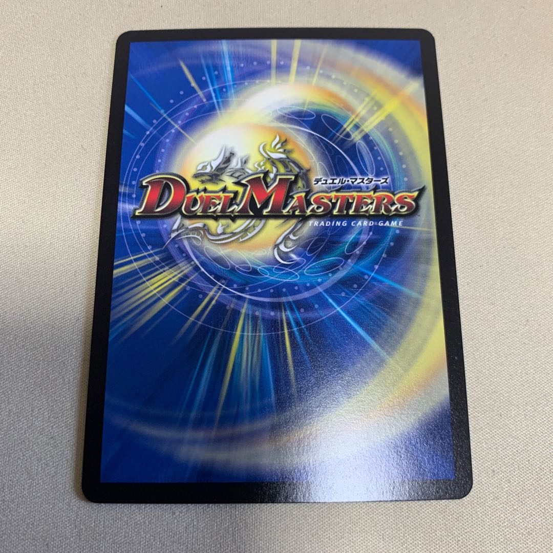 盗掘人形モールス U-foil