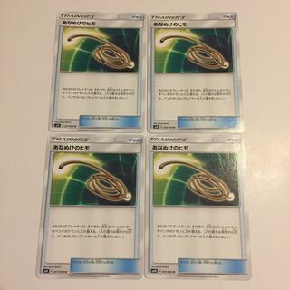 あなぬけのヒモ 4枚