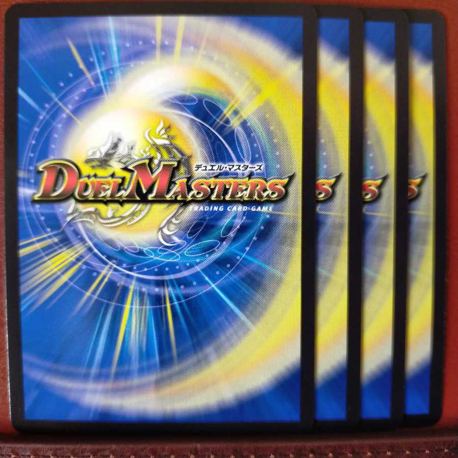 Oni271 set discount Spadati Monkid R R 20/95 1枚