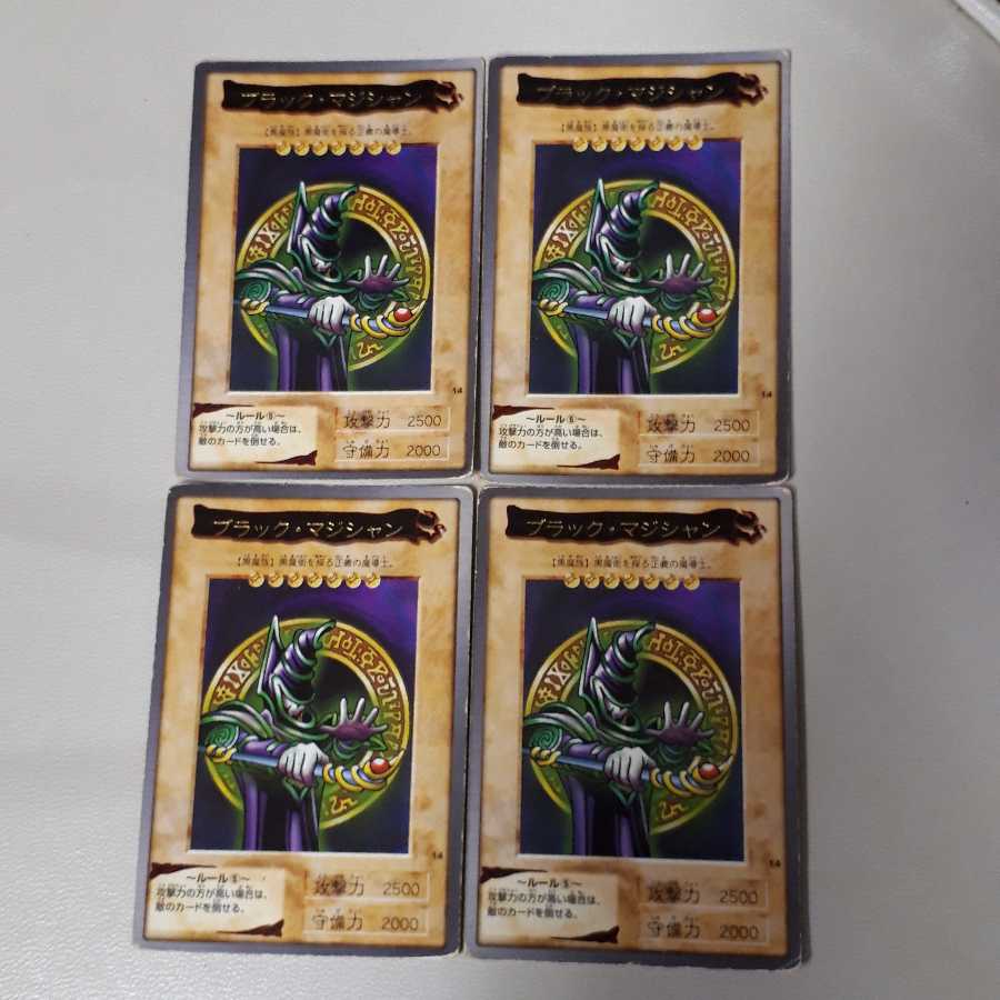 バンダイ版遊戯王ブラックマジシャン