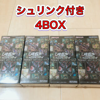 遊戯王/ プリズマティックアートコレクション　4BOX