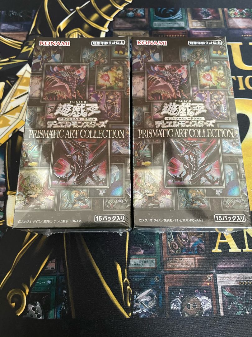2個セット　プリズマティックアートコレクション