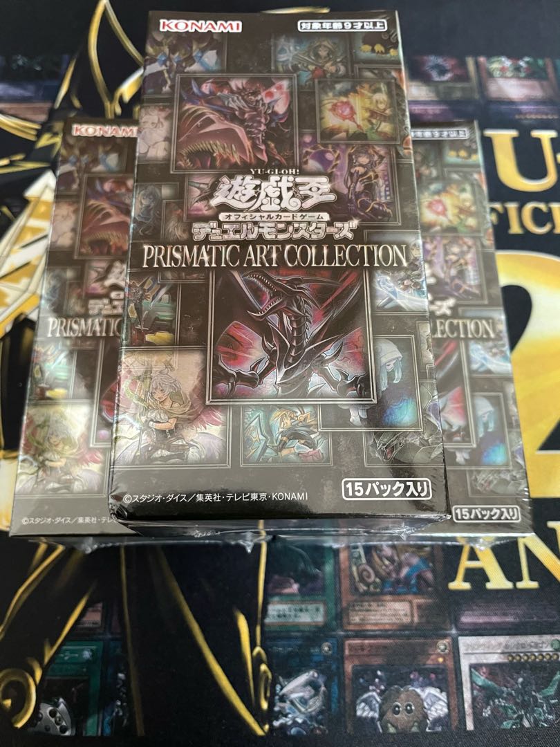 3個セット プリズマティックアートコレクション