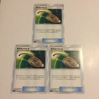 あなぬけのヒモ 3枚