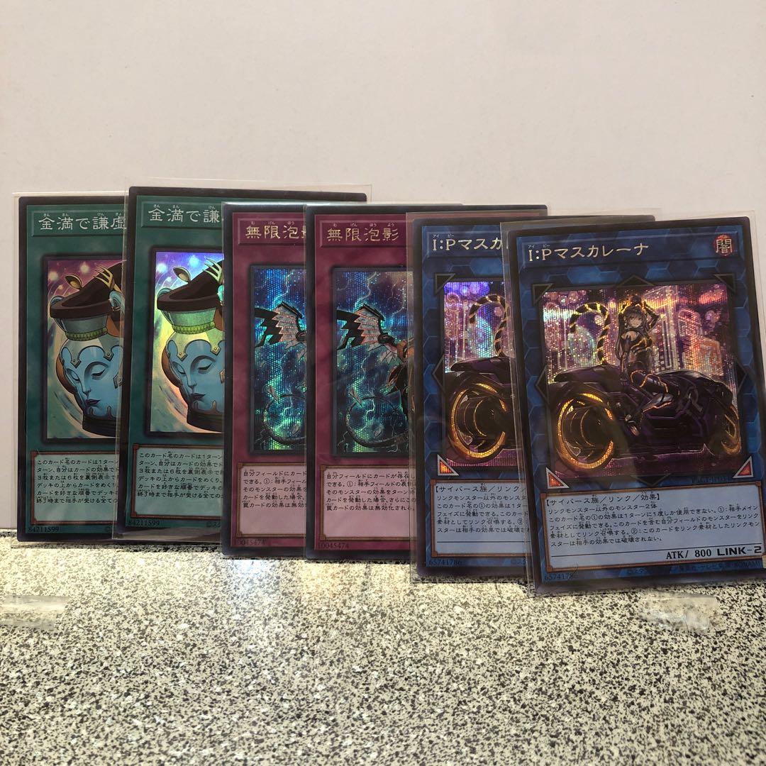 100円オリパ 高評価1000 30p購入用 。 1枚