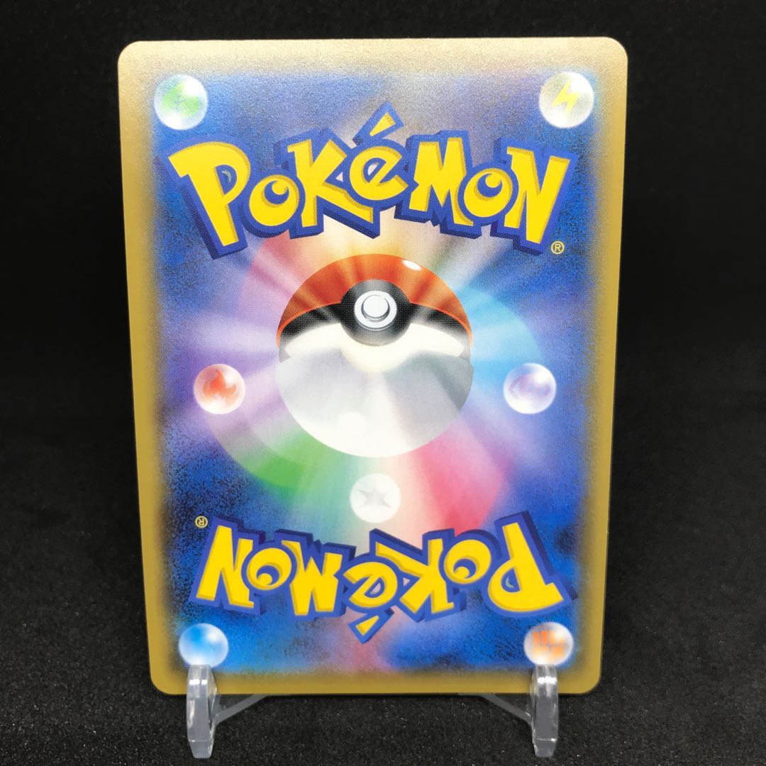 【カード本舗(株)様専用】ターボパッチ UR 他