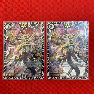 「必勝」の頂 カイザー「刃鬼」 VIC 2枚