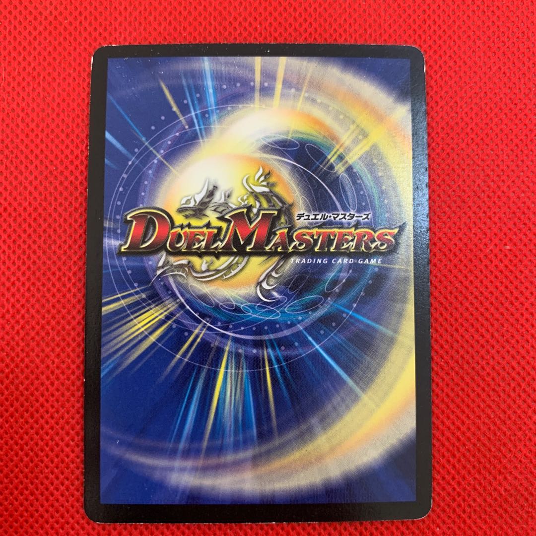 暗黒王デス・フェニックス　初期