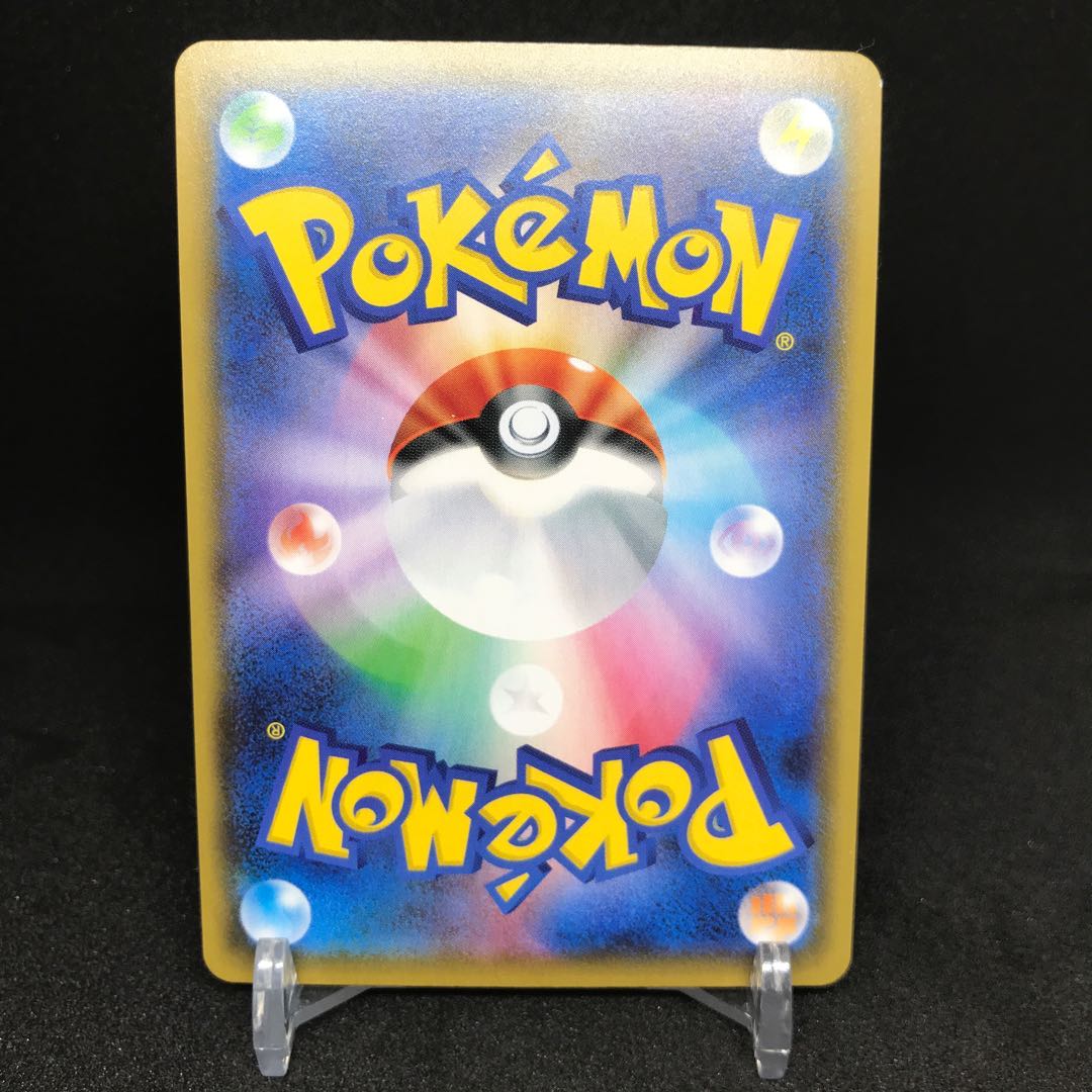 【ピカポケオリパ様専用】ムーランドV