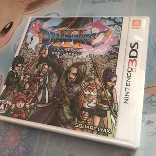 ドラゴンクエストXⅠ  ニンテンドー3DS