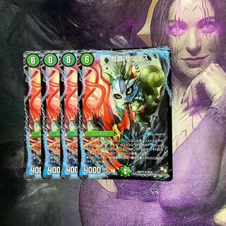 デュエルマスターズ