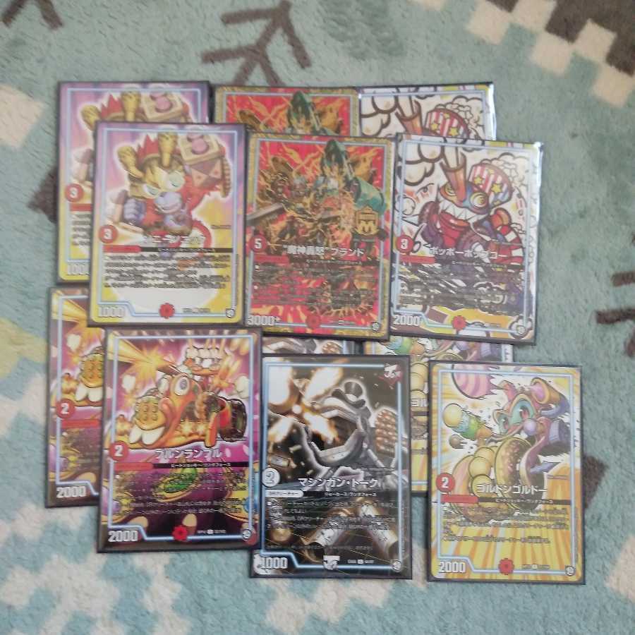 Red Mono Varga with GR, early bird.