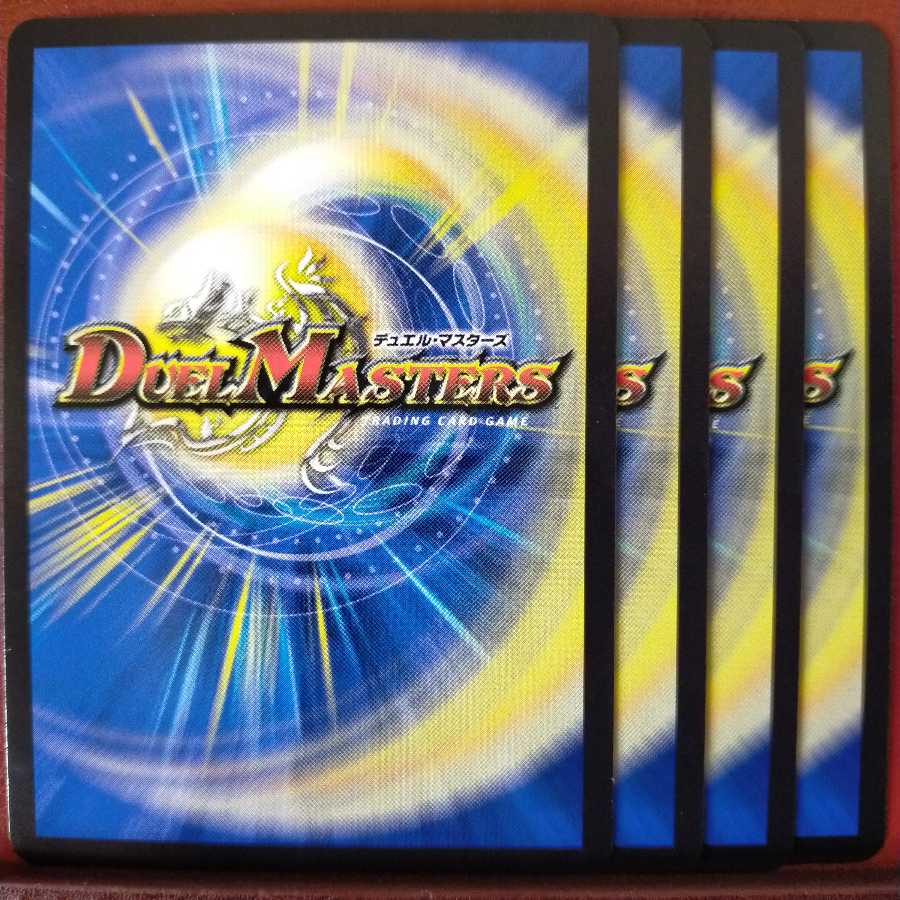 セット割引　アンヤク夜叉