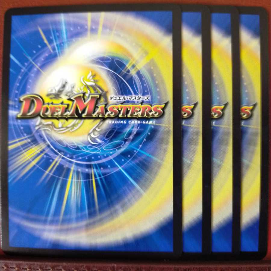 セット割引 アンヤク夜叉