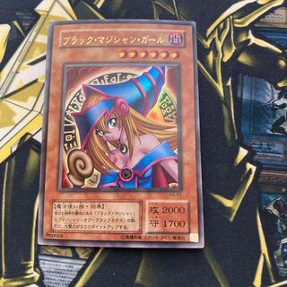 マドレース1030ブラック・マジシャン・ガール ウルトラレア