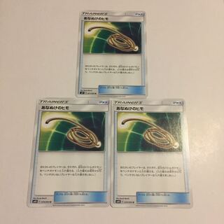 あなぬけのヒモ 3枚