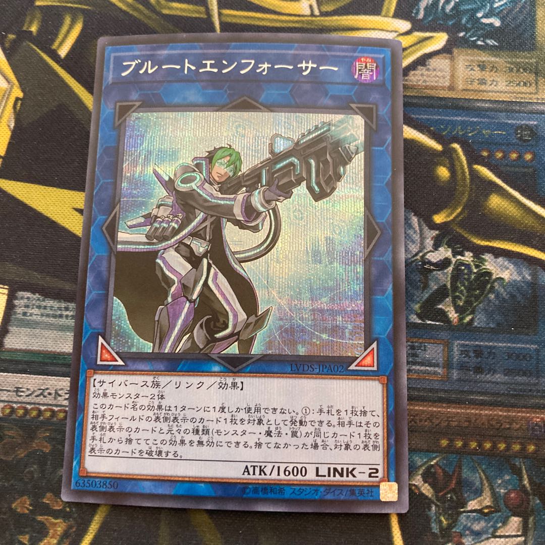 Madrace 1032 Snubbullto Enforcer Secret Rare