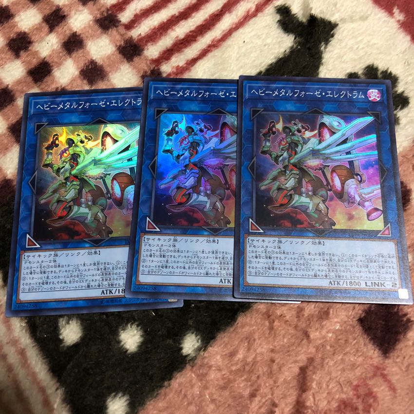 ヘビーメタルフォーゼエレクトラム